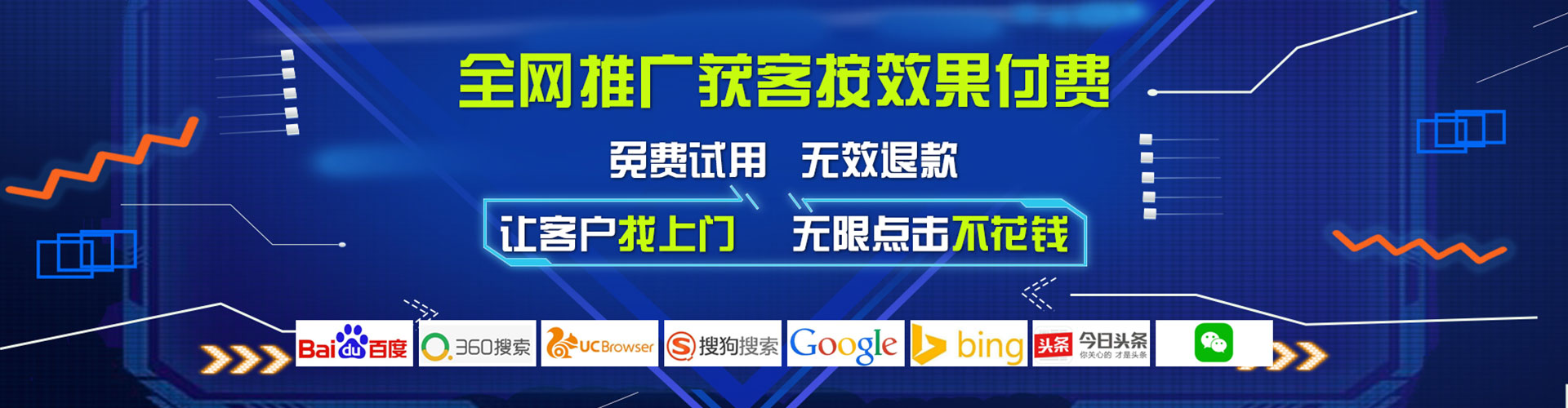 长兴百度推广运营