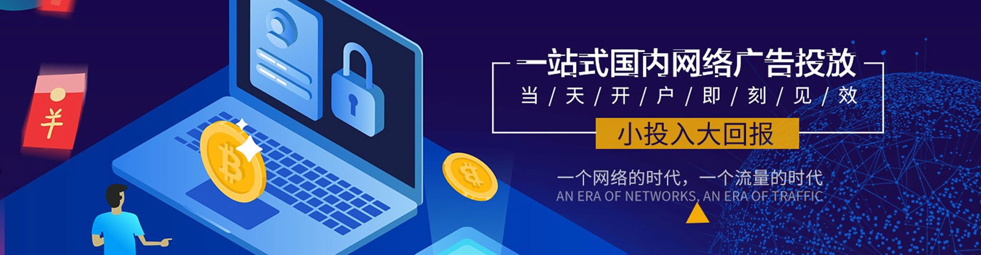 长兴信息流营销