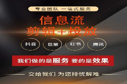 竞价推广SEM托管策略优化——某科技公司的成功经验